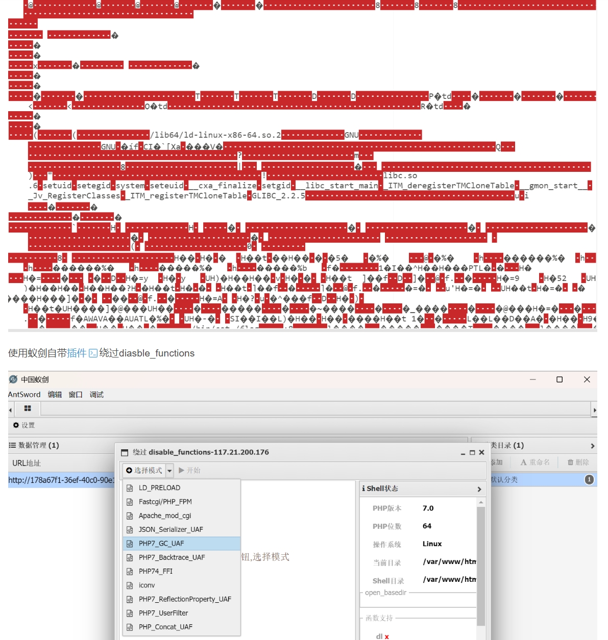 屏幕截图_18-1-2026_195251_blog.csdn.net