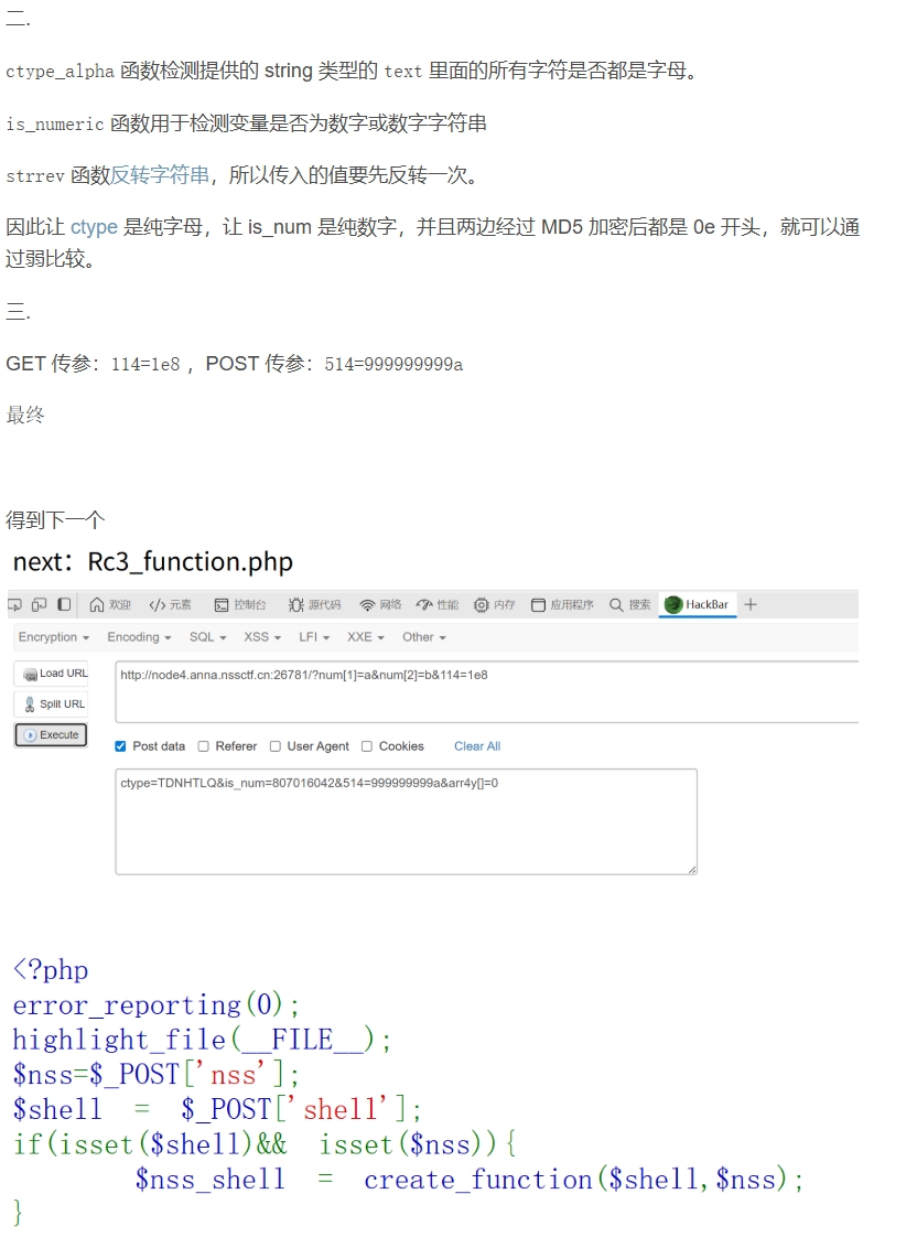 屏幕截图_18-1-2026_195450_mp.csdn.net