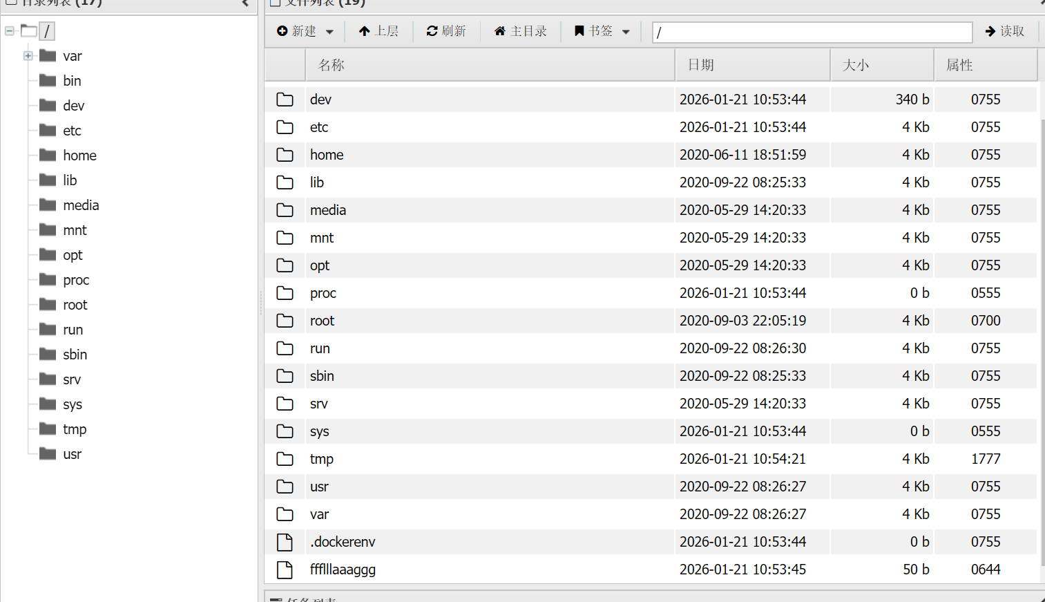 屏幕截图 2026-01-21 185845
