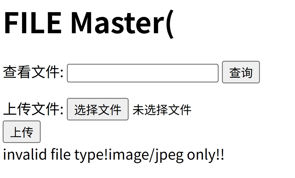 屏幕截图_22-1-2026_183335_node5.anna.nssctf.cn