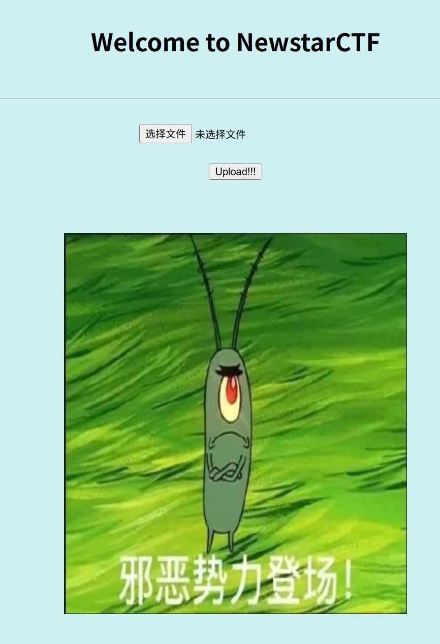 屏幕截图_24-1-2026_11127_52ac349c-8426-4ad1-8f50-9929e55b6914.node5.buuoj.cn