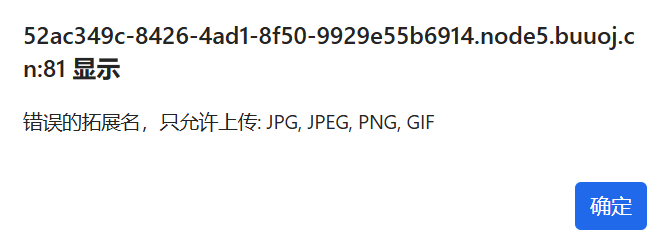 屏幕截图 2026-01-24 110237