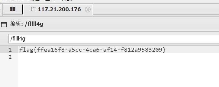 屏幕截图 2026-01-24 110520