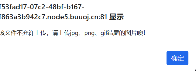 屏幕截图 2026-01-24 114253