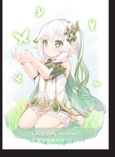 屏幕截图 2026-01-24 142532