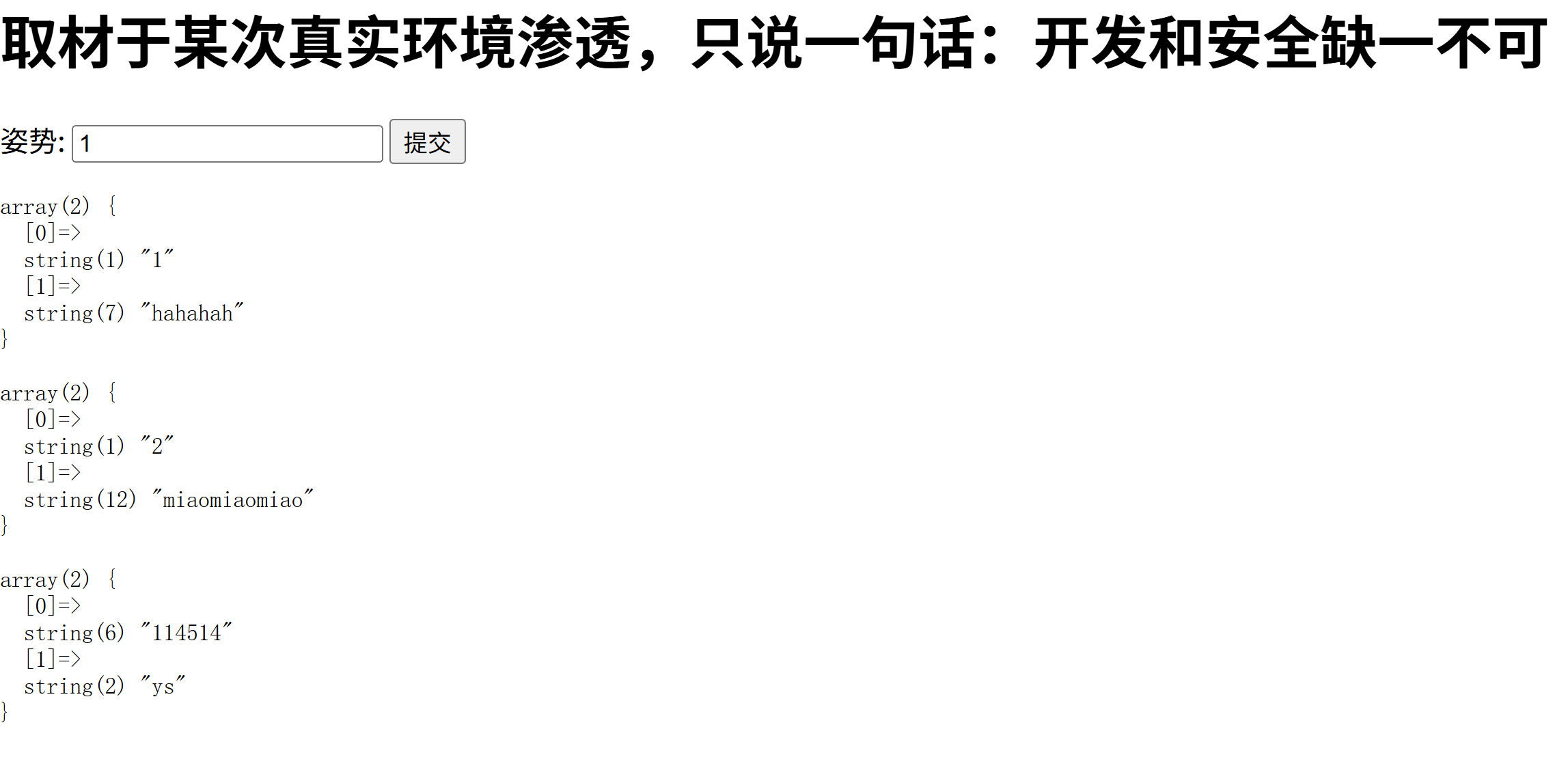 屏幕截图 2026-01-27 182045