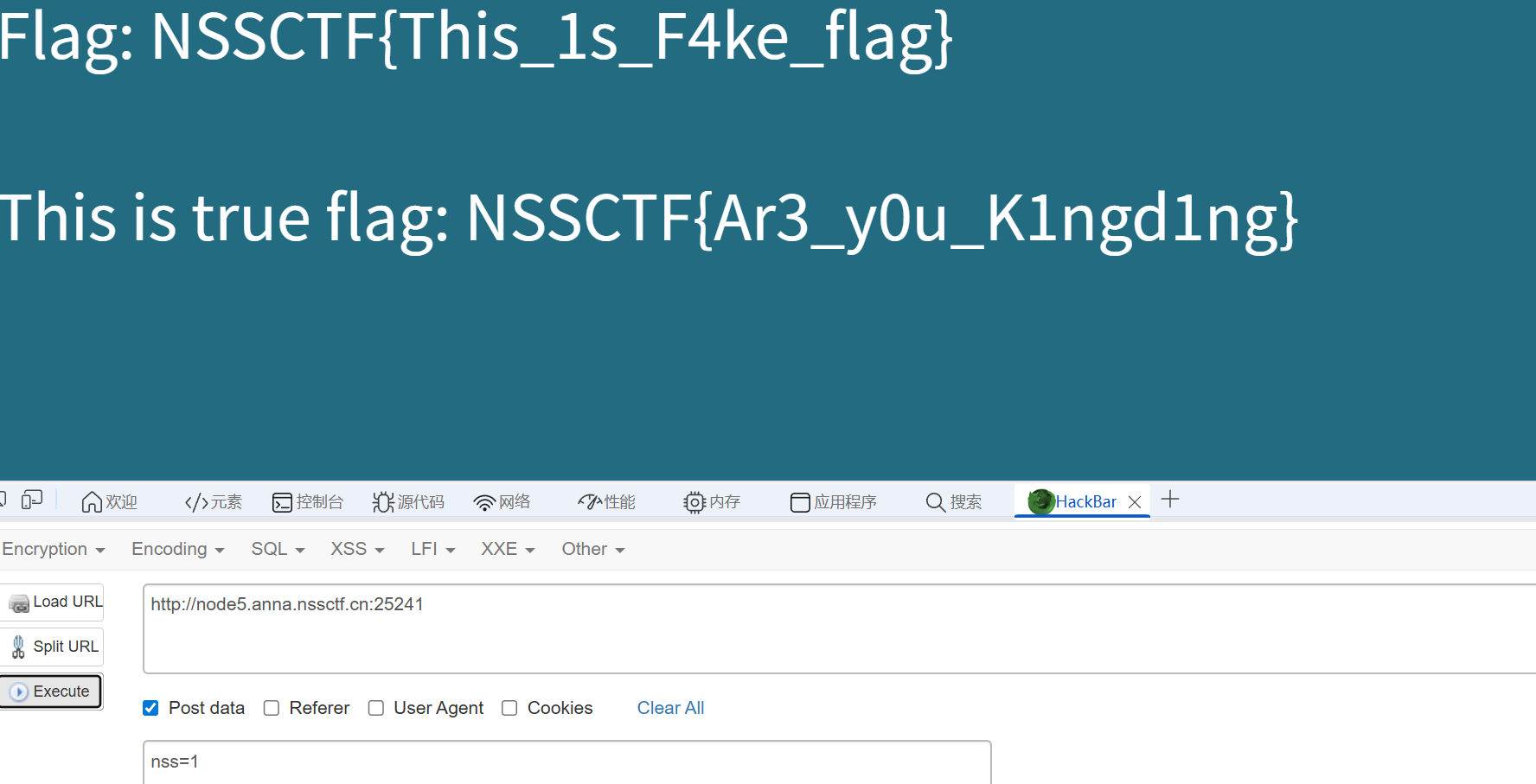 屏幕截图 2026-01-28 100907