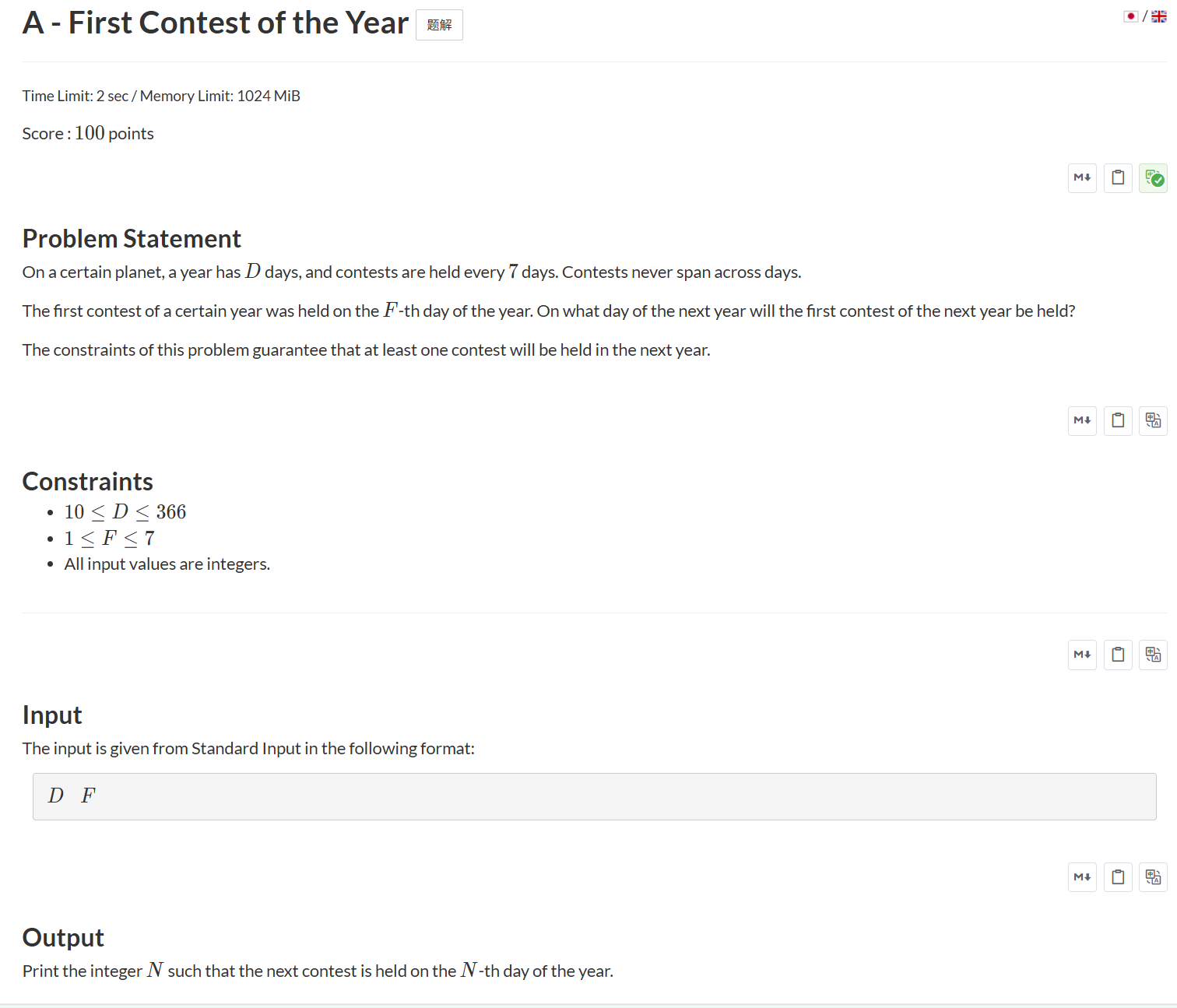 屏幕截图 2026-01-19 114351