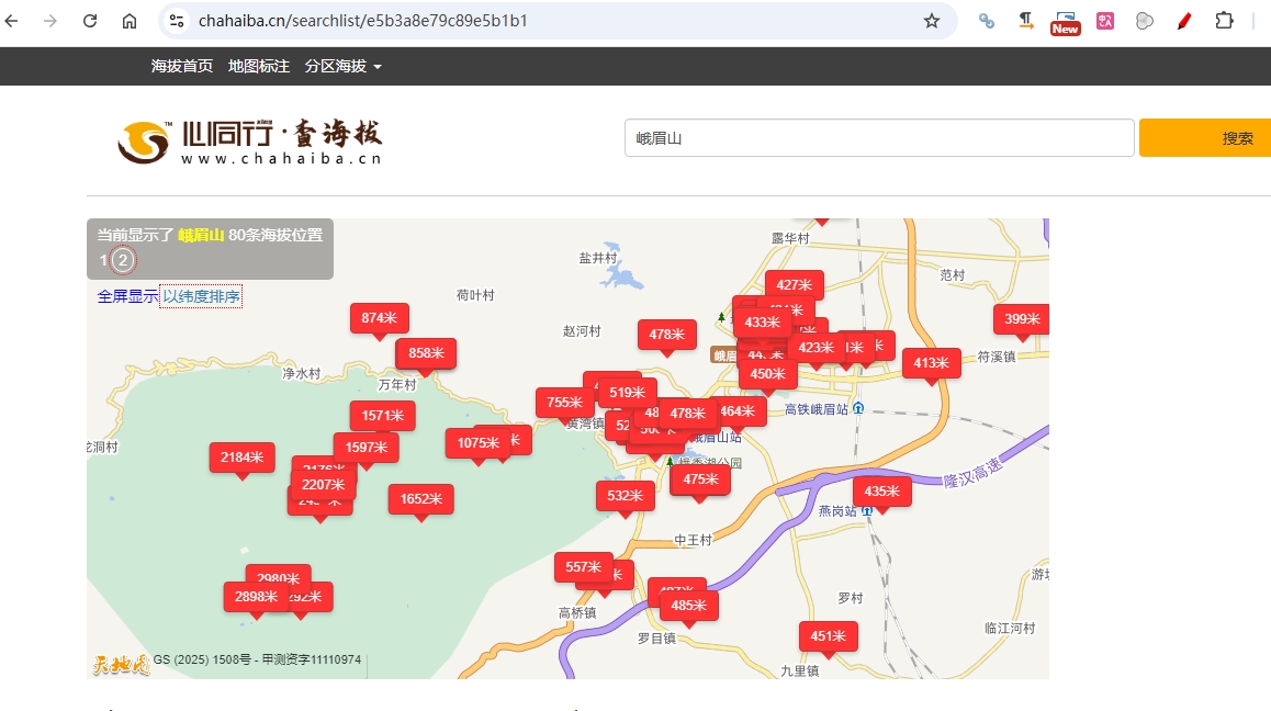 360截图20260119154741