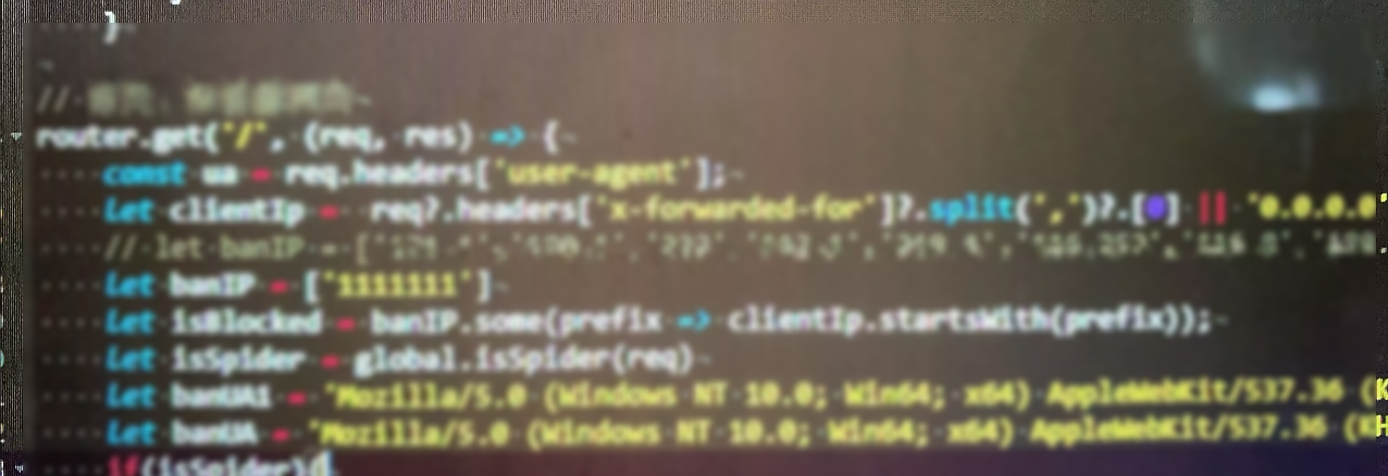 一次线上故障复盘:IP地址是如何一步步帮我找到问题的1 - 副本