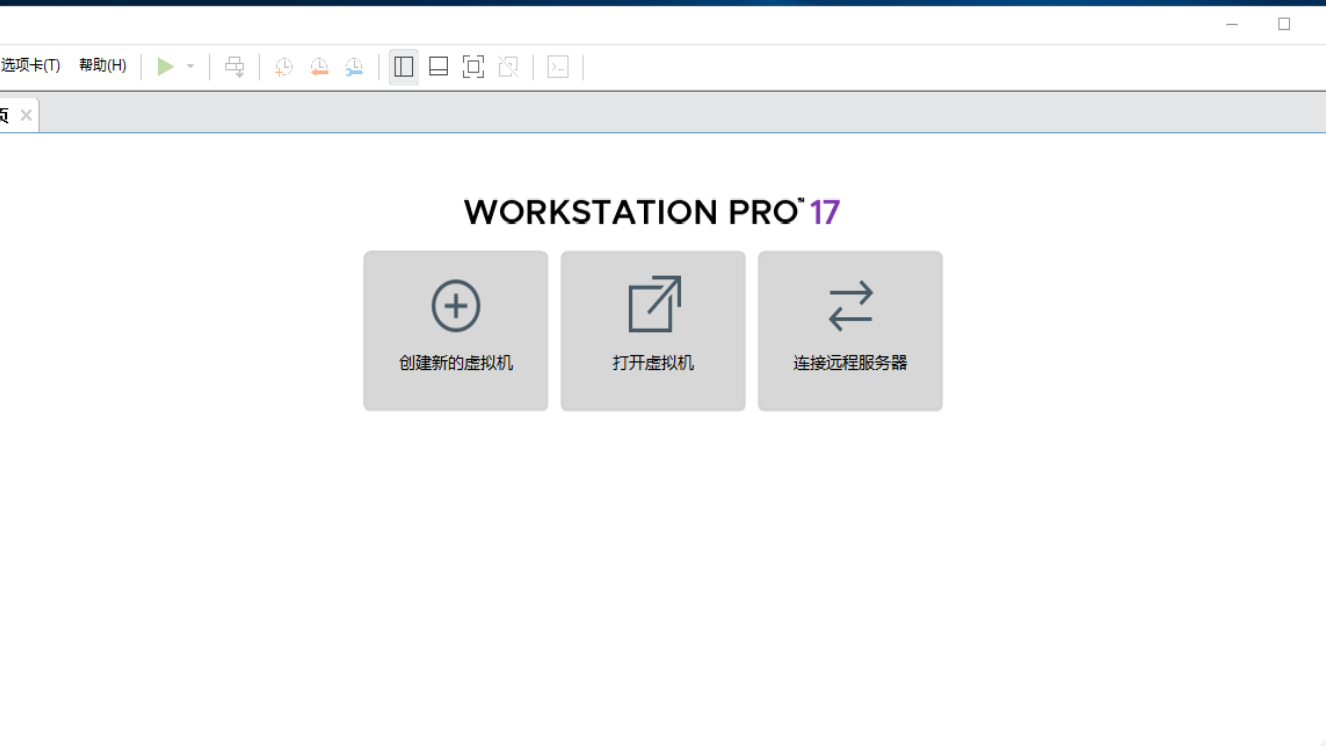 VMware安装教程（详细步骤+附安装包）_适配Win11+密钥分享 |添柴不加火
