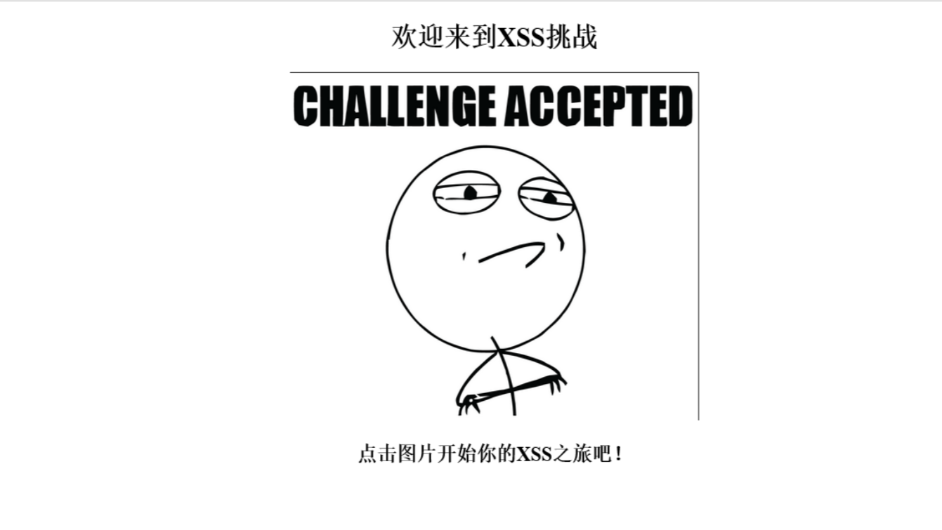 xss-labs靶场搭建教程 （附靶场压缩包）_适合零基础+全程不废话| 添柴不加火