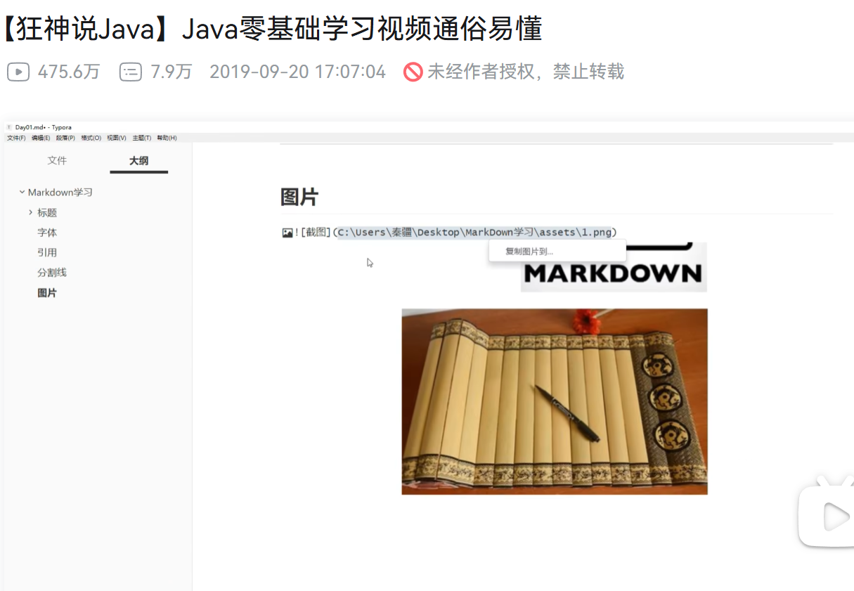 屏幕截图 2026-01-26 161124