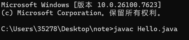 屏幕截图 2026-01-27 213332