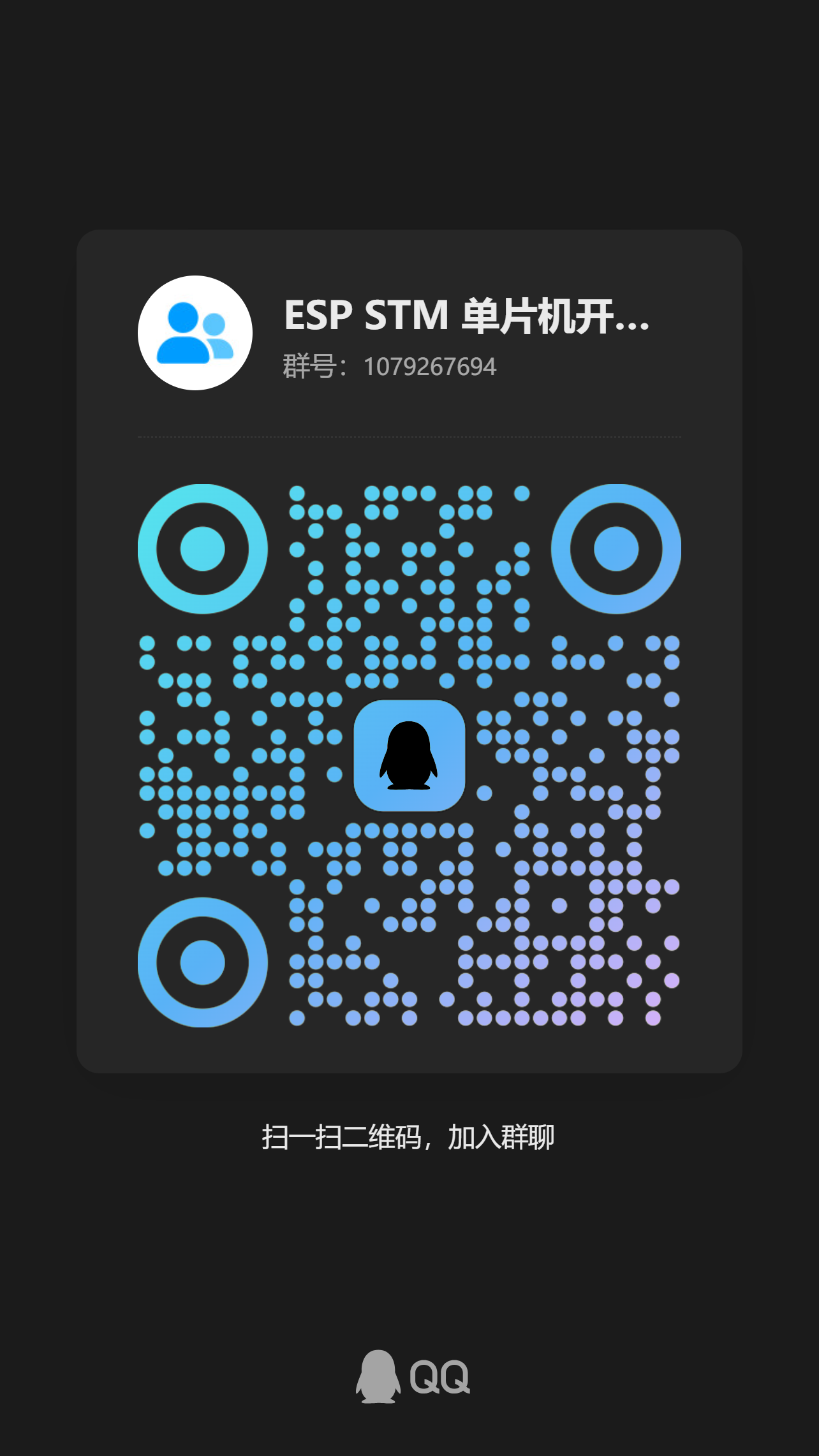 qrcode_1769482502846