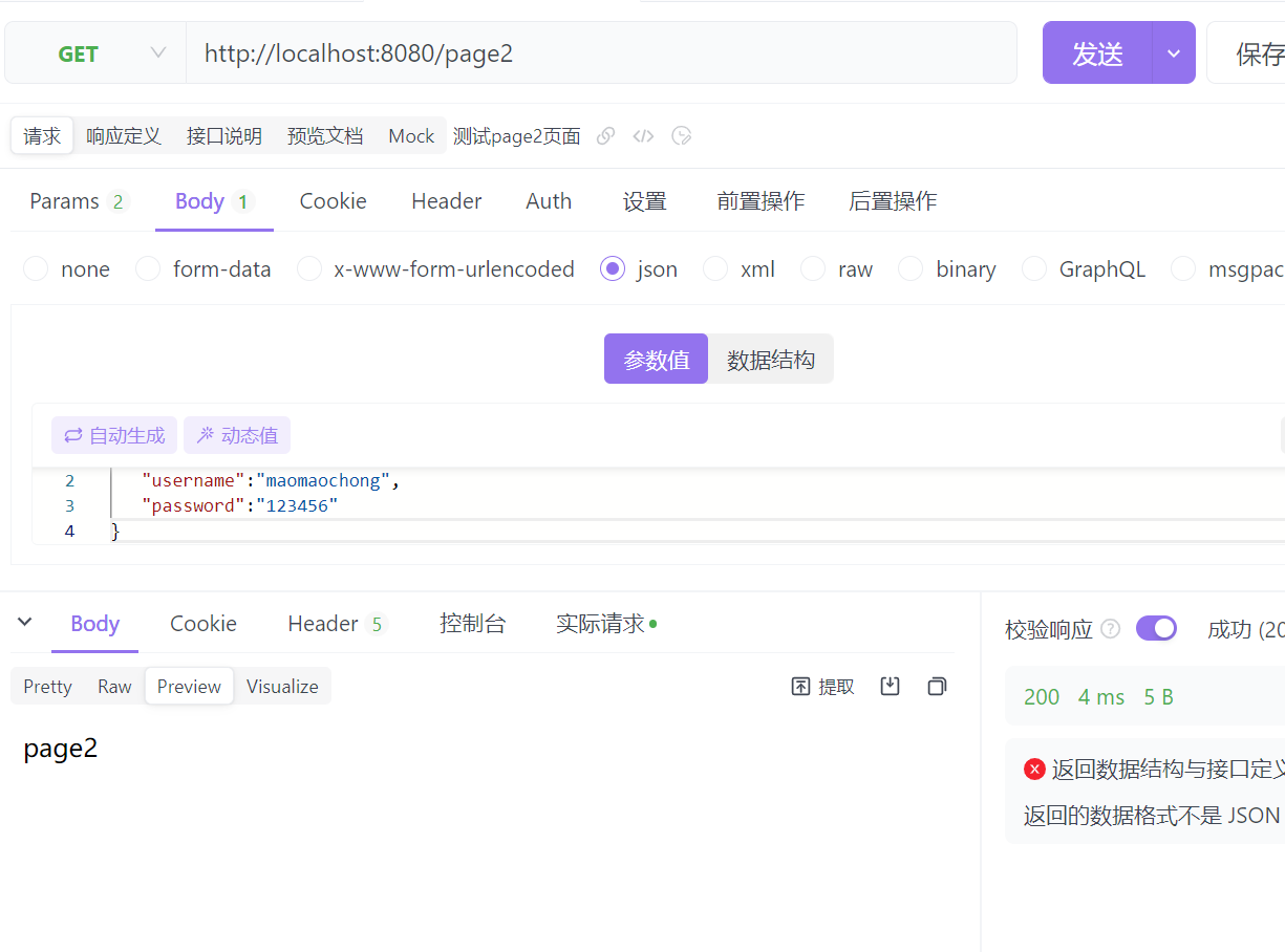 screenshot_2026-01-29_21-42-40