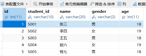 屏幕截图 2026-01-27 222654