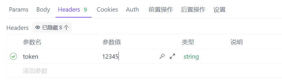 image-20260130170740033