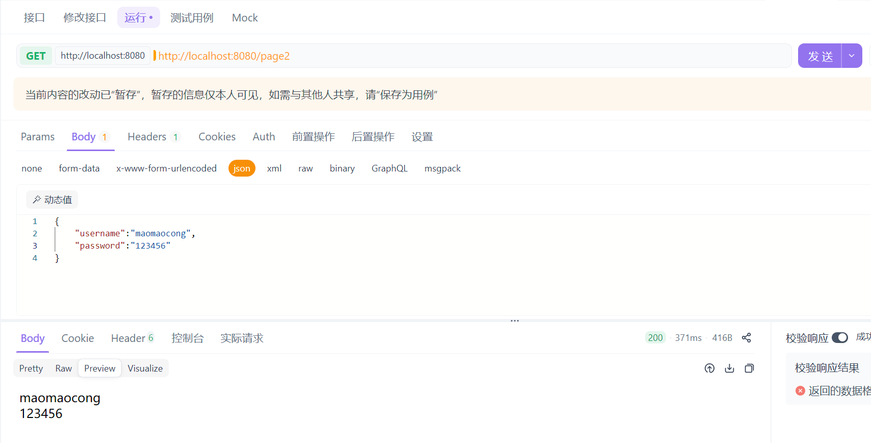 Snipaste_2026-01-30_19-01-20