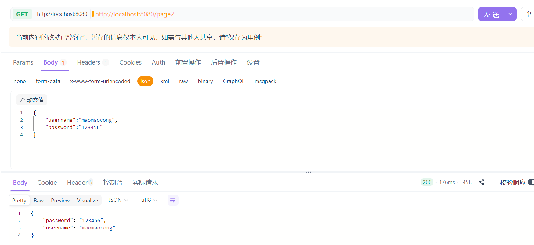 Snipaste_2026-01-30_19-03-13