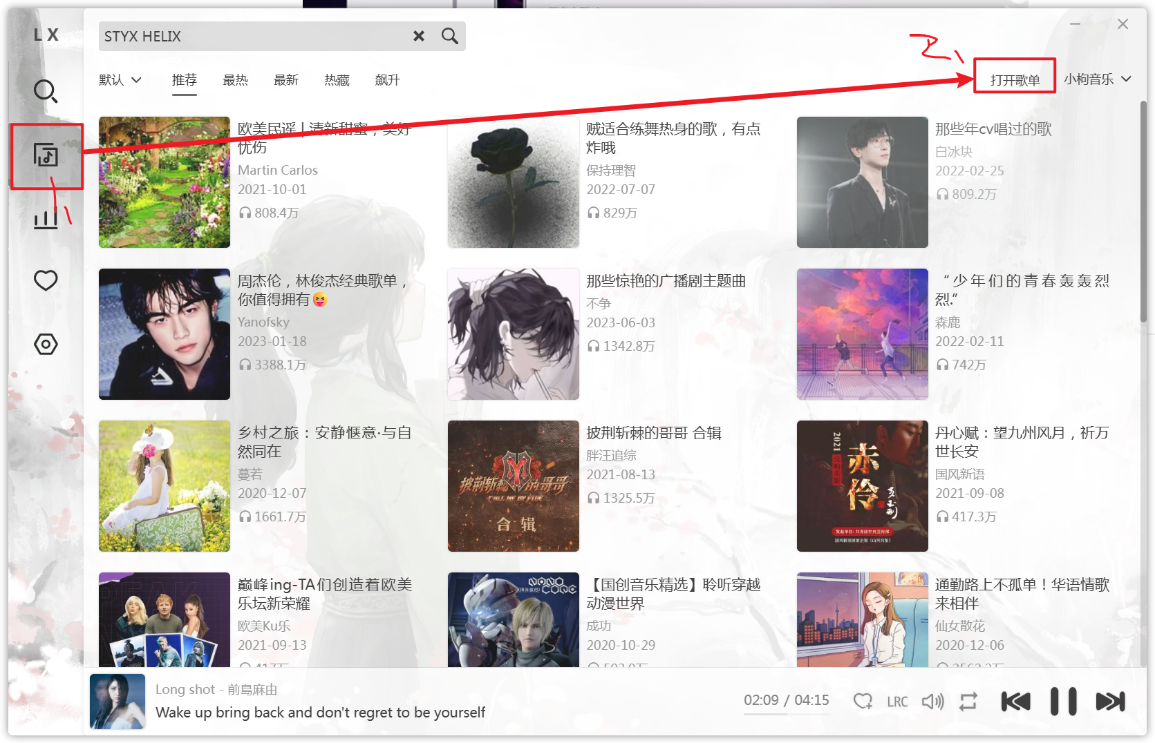 image-20260127201017471