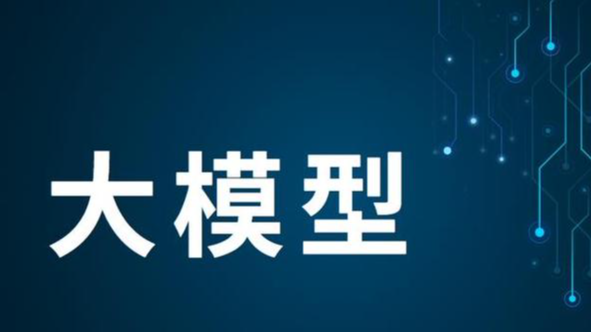 大模型应用开发初探 : 基于Coze创建Agent