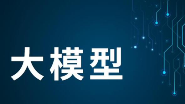 大模型应用开发基础 : 再探提示词工程