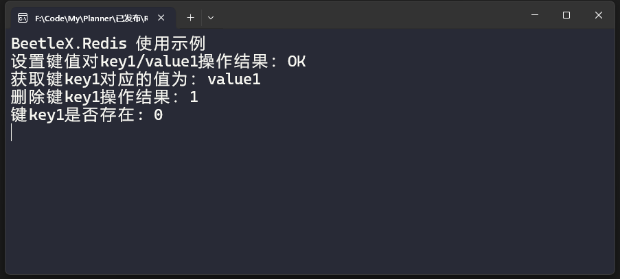 Redis 入门 - C#|.NET Core客户端库六种选择