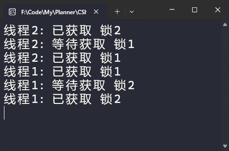 并发编程 - 死锁的产生、排查与解决方案