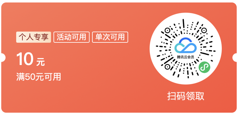 2024年腾讯云618玩法攻略大全，让你一薅到底！