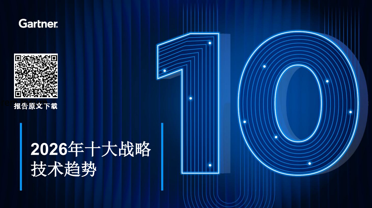 微信图片_20251201104337_210_4