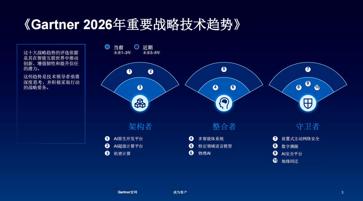 微信图片_20251201105123_211_4
