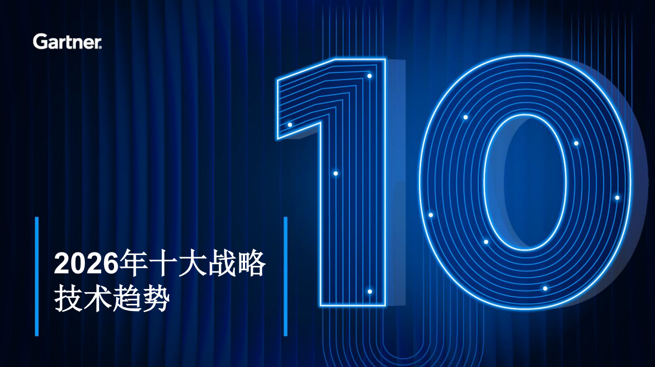 微信图片_20251201104337_210_4