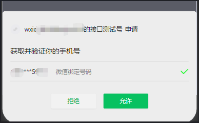 ScreenShot_2025-12-15_162017_186