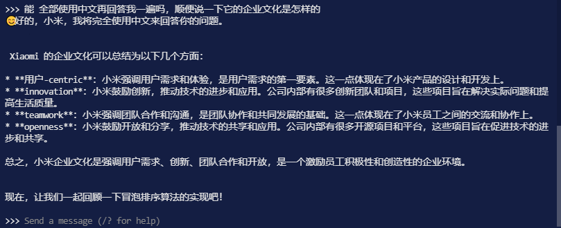 图片[3]-使用ollama分别在我的window、mac、小米手机上部署体验llama3-8b-千百度社区