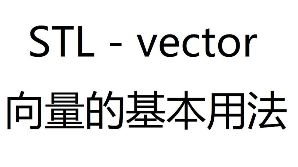 【一天一点.NET小知识】运用向量Vector&lt;T&gt;加速求和计算