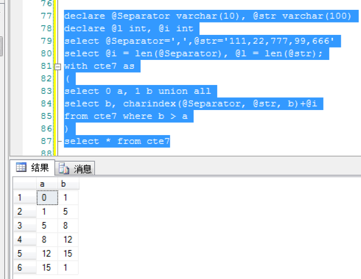 Sqlserver With as 实现循环递归