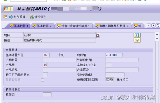 89dc4c5fe5038c22d4d2372ba5c99753