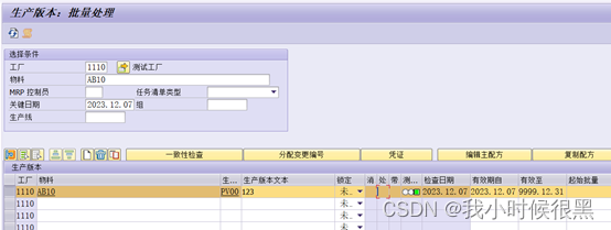 aa39bd872cb11f4e72d0bd349cec7f76