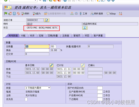 861b11e09d9a796d9bde0b2202dd5390