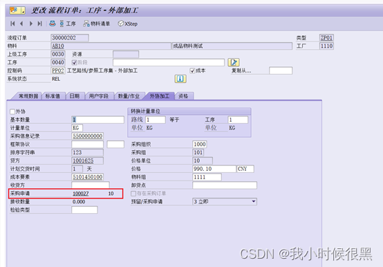 c8738d32b0aec63054c59f01ac064392