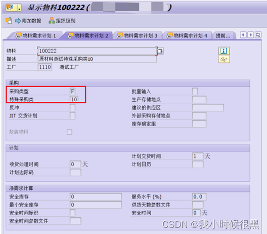 0e570aedaaaa55b85192fc5022b0f2ca