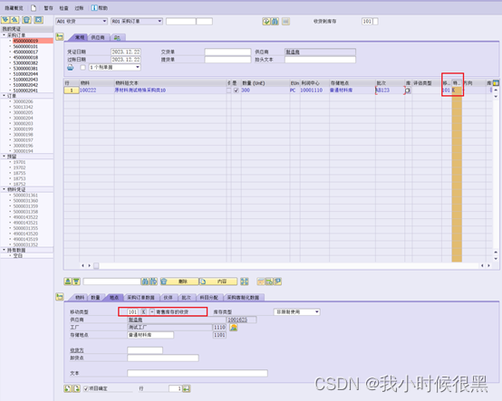 5e835a33b7a81ed7d2fa8a046fd715d0